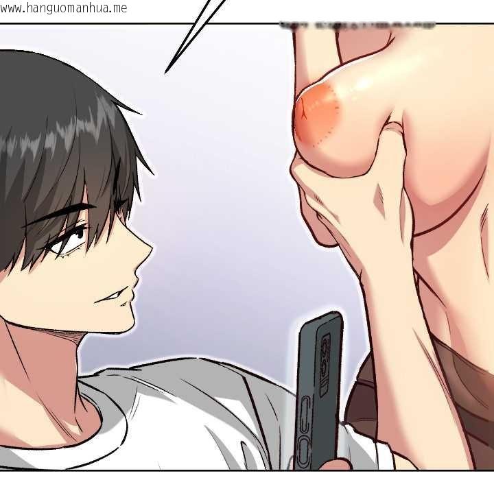 韩国漫画匿名圈套/欢迎登录匿名乐园韩漫_匿名圈套/欢迎登录匿名乐园-第4话在线免费阅读-韩国漫画-第187张图片