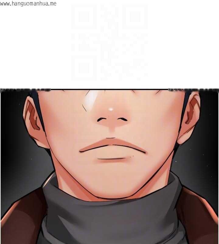 韩国漫画痒乐多阿姨韩漫_痒乐多阿姨-第88话-不幸来到我家门前在线免费阅读-韩国漫画-第101张图片