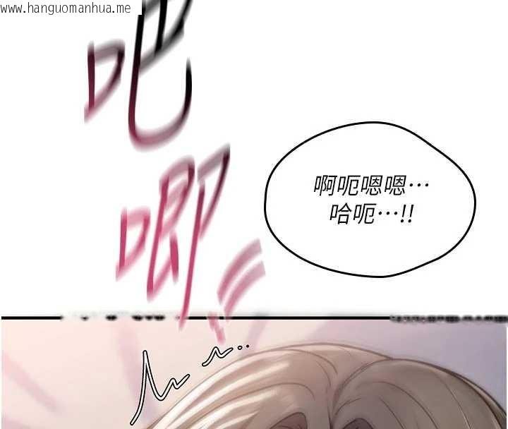 韩国漫画诅咒性转物语韩漫_诅咒性转物语-第3话-不断高潮的初体验在线免费阅读-韩国漫画-第81张图片