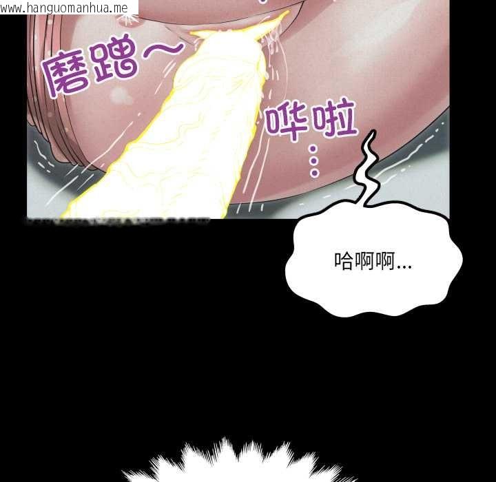 韩国漫画房间里的心跳韩漫_房间里的心跳-第12话在线免费阅读-韩国漫画-第46张图片