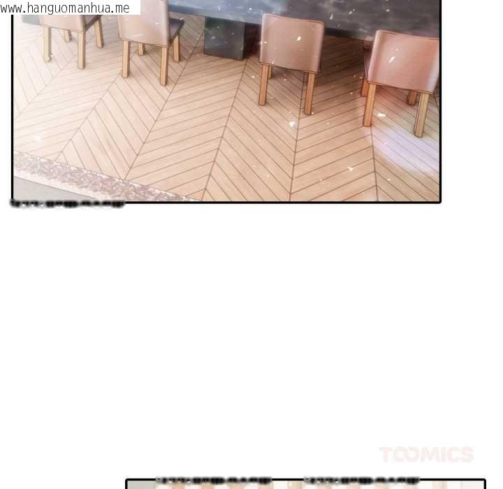 韩国漫画夫妇游戏韩漫_夫妇游戏-第55话在线免费阅读-韩国漫画-第117张图片