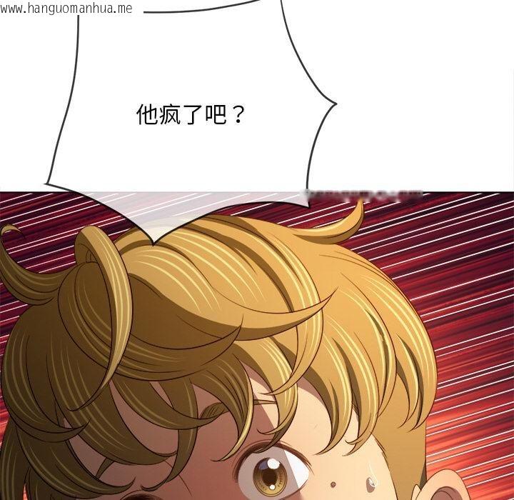 韩国漫画恶女勾勾缠/难缠小恶女韩漫_恶女勾勾缠/难缠小恶女-第282话在线免费阅读-韩国漫画-第172张图片