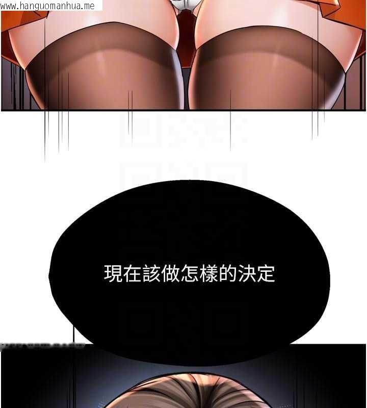 韩国漫画痒乐多阿姨韩漫_痒乐多阿姨-第89话-三人正面对峙在线免费阅读-韩国漫画-第78张图片