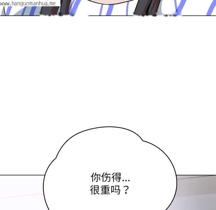 韩国漫画黑帮千金养成记/刺龙刺凤的女友韩漫_黑帮千金养成记/刺龙刺凤的女友-第6话在线免费阅读-韩国漫画-第249张图片