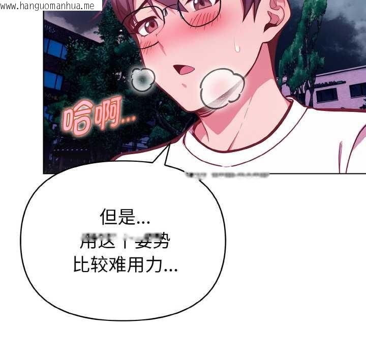 韩国漫画欲演越烈/捕捉美少女韩漫_欲演越烈/捕捉美少女-第21话在线免费阅读-韩国漫画-第124张图片