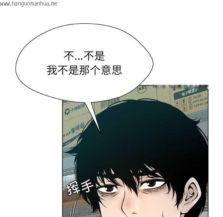 韩国漫画被幸运诅咒的人/幸运的孽缘韩漫_被幸运诅咒的人/幸运的孽缘-第22话在线免费阅读-韩国漫画-第46张图片