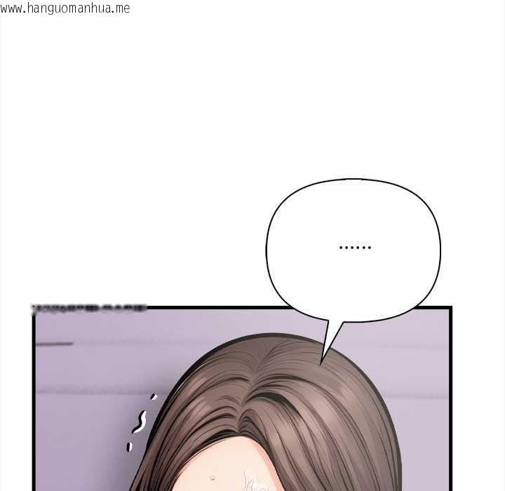 韩国漫画危情十令/任务韩漫_危情十令/任务-第3话在线免费阅读-韩国漫画-第130张图片