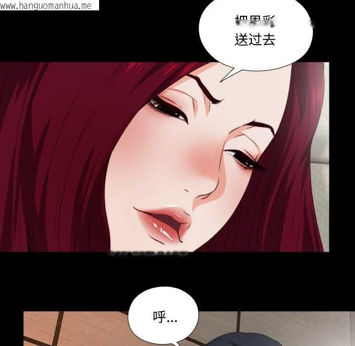 韩国漫画无法上色的关系/爱上弟子韩漫_无法上色的关系/爱上弟子-第2话在线免费阅读-韩国漫画-第71张图片