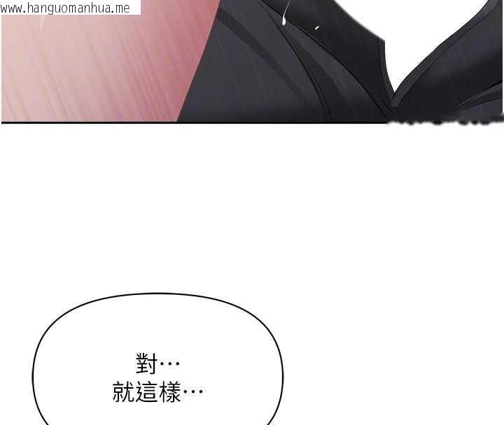 韩国漫画罪爱人妻韩漫_罪爱人妻-第13话-为什么又放进来了…在线免费阅读-韩国漫画-第79张图片