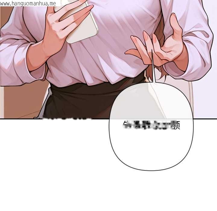 韩国漫画交易以外/成为房地产大亨的我韩漫_交易以外/成为房地产大亨的我-第3话在线免费阅读-韩国漫画-第19张图片