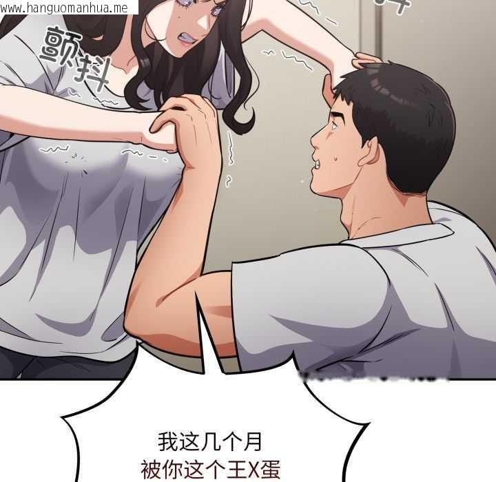 韩国漫画傻瓜病毒韩漫_傻瓜病毒-第51话在线免费阅读-韩国漫画-第64张图片