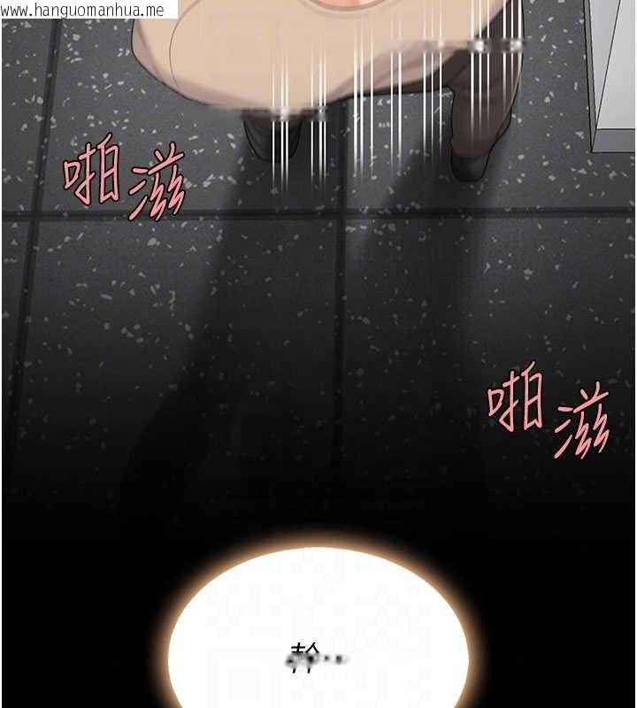 韩国漫画复仇母女丼韩漫_复仇母女丼-第130话-知名网红性爱秀在线免费阅读-韩国漫画-第84张图片