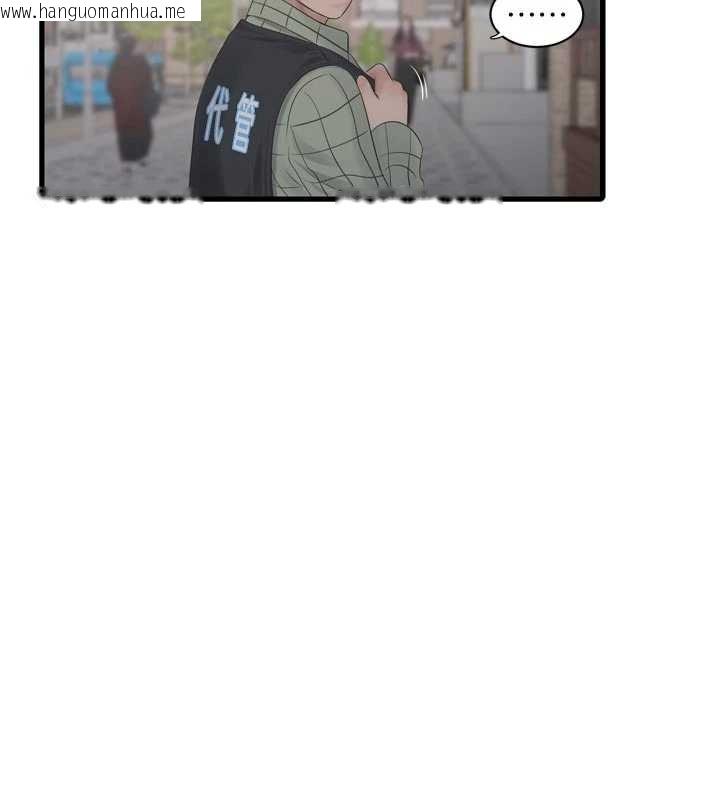 韩国漫画水电工日志韩漫_水电工日志-第116话-我已经等你很久了在线免费阅读-韩国漫画-第47张图片