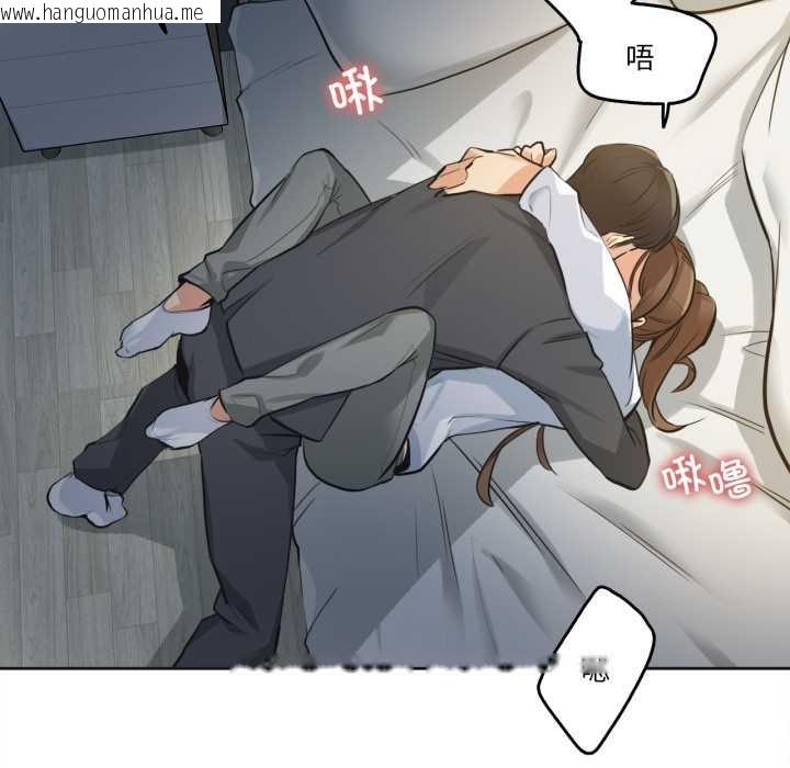 韩国漫画爸爸也疯狂韩漫_爸爸也疯狂-第37话在线免费阅读-韩国漫画-第45张图片