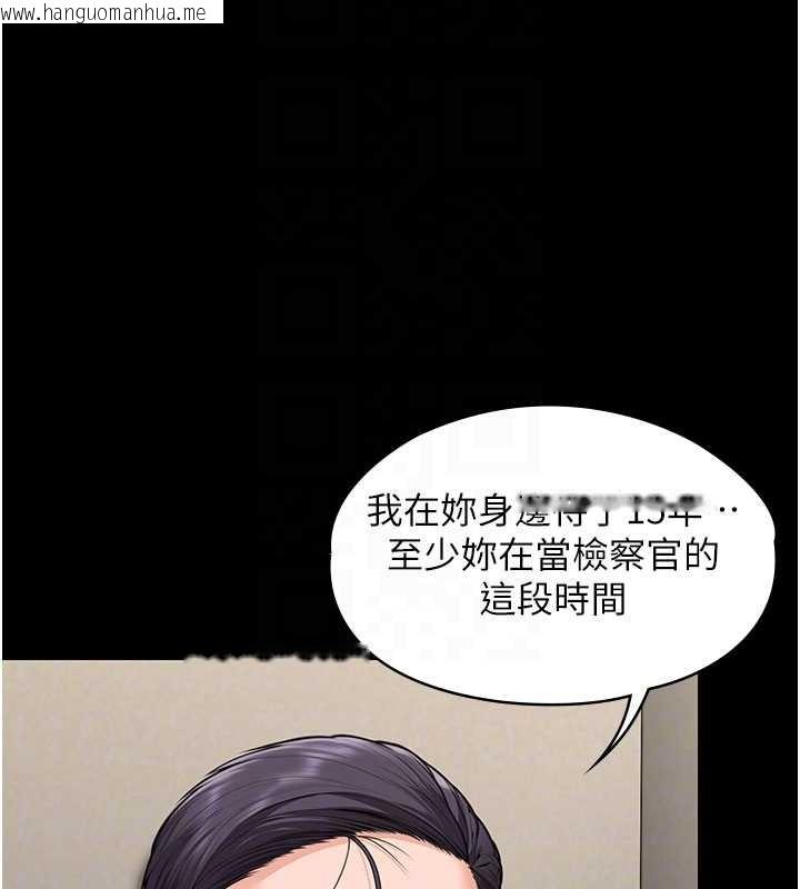韩国漫画守护妳韩漫_守护妳-第10话-成为彼此的第一次在线免费阅读-韩国漫画-第100张图片
