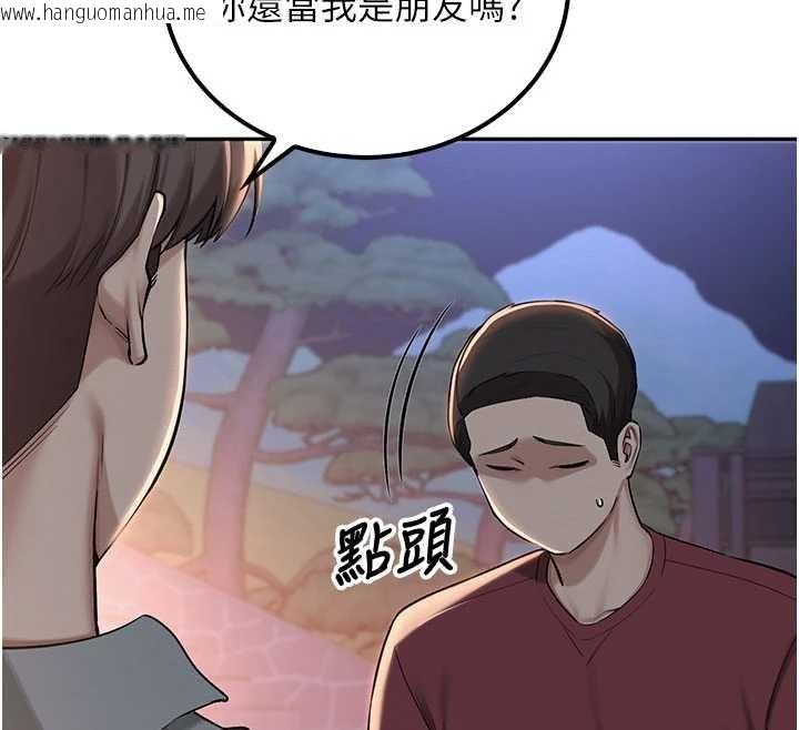 韩国漫画校园成人礼韩漫_校园成人礼-第15话-想「运动」随时来找我在线免费阅读-韩国漫画-第52张图片