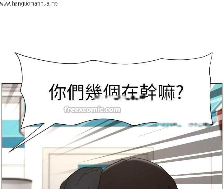 韩国漫画兄妹的秘密授课韩漫_兄妹的秘密授课-第88话-第一次咸湿四人行在线免费阅读-韩国漫画-第84张图片