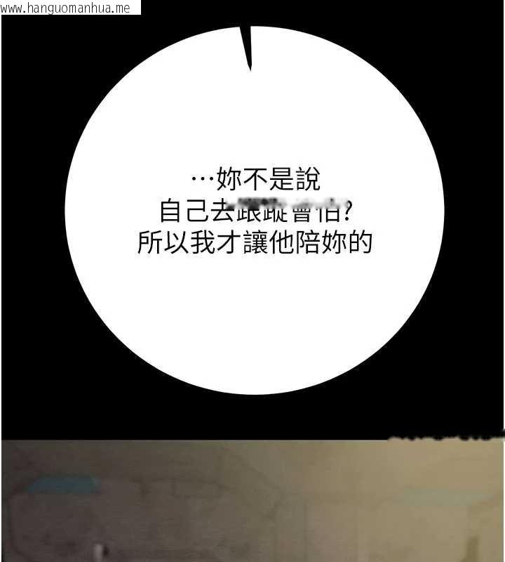 韩国漫画掠夺行动韩漫_掠夺行动-第83话-求求你尽情蹂躏我在线免费阅读-韩国漫画-第105张图片