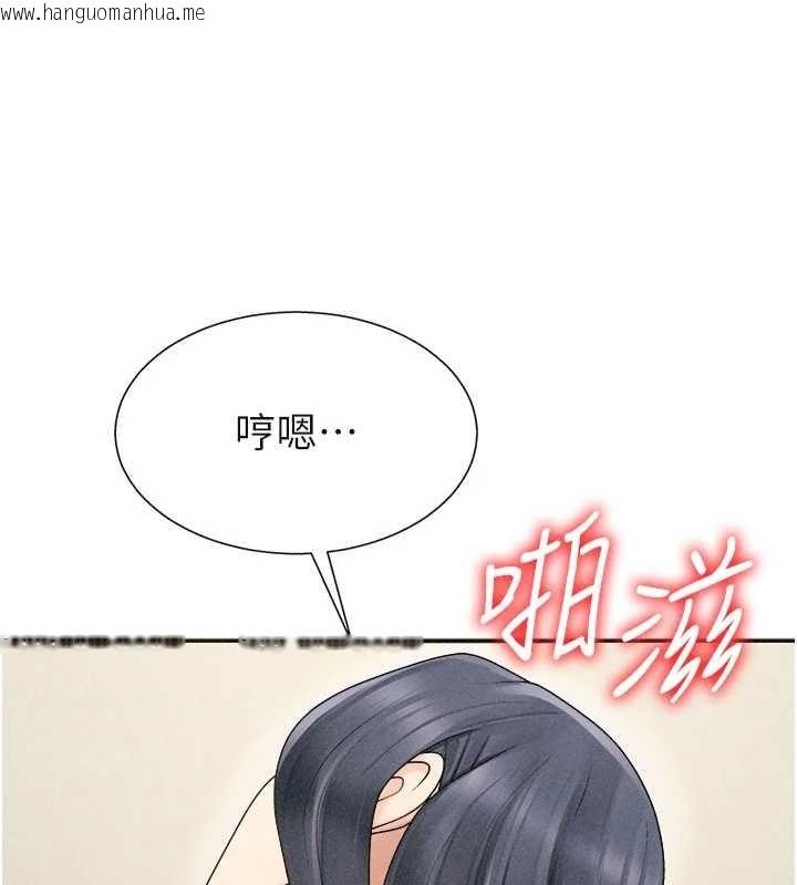 韩国漫画肉体审判韩漫_肉体审判-第32话-原来你觉得我很可口在线免费阅读-韩国漫画-第85张图片