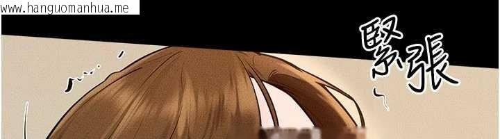 韩国漫画继母与继姐韩漫_继母与继姐-第101话-我们换个地方继续恩爱在线免费阅读-韩国漫画-第6张图片