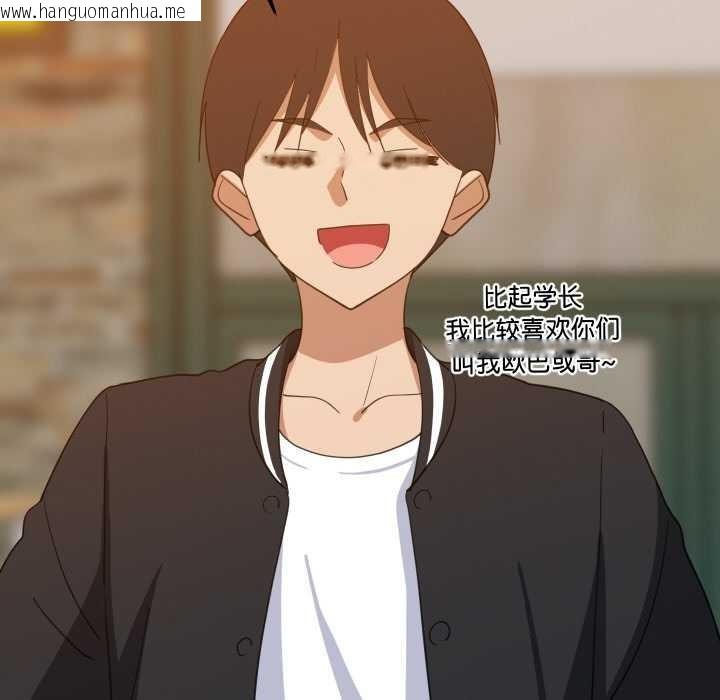 韩国漫画难缠姐妹偏要和我同居韩漫_难缠姐妹偏要和我同居-第74话在线免费阅读-韩国漫画-第43张图片