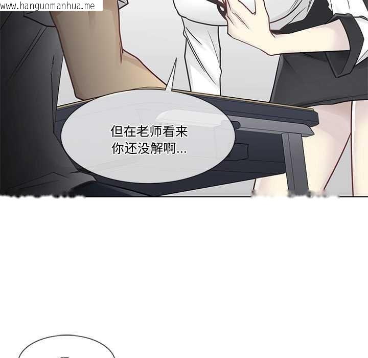 韩国漫画轻触!-解除封印韩漫_轻触!-解除封印-第36话在线免费阅读-韩国漫画-第17张图片