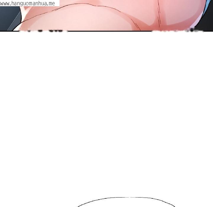 韩国漫画脱轨关系韩漫_脱轨关系-第82话在线免费阅读-韩国漫画-第33张图片