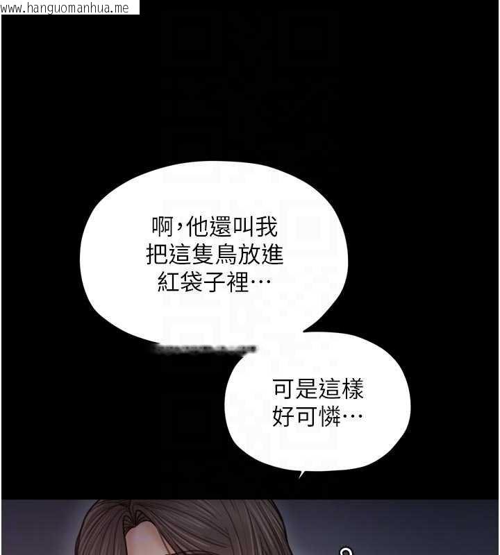 韩国漫画最强家丁韩漫_最强家丁-第66话-一切由我结束在线免费阅读-韩国漫画-第83张图片