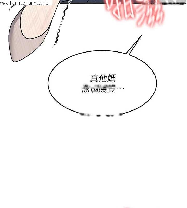 韩国漫画羞耻课堂韩漫_羞耻课堂-第17话-被学生彻底调教的昀芷在线免费阅读-韩国漫画-第125张图片