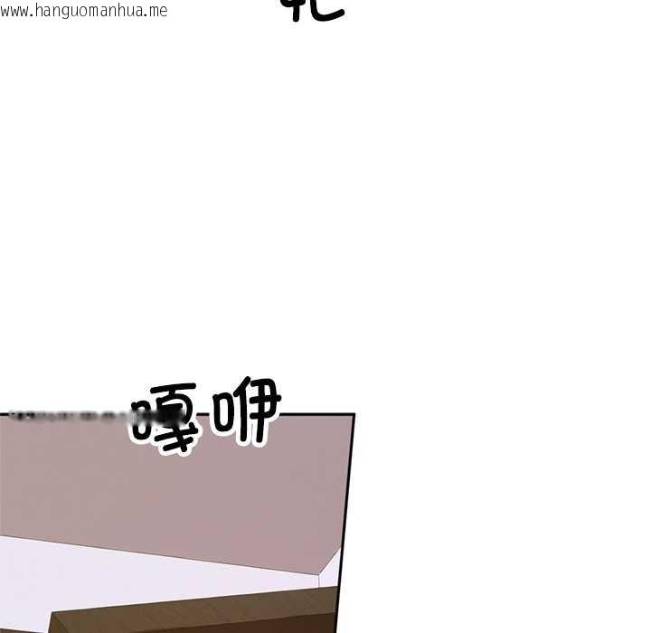 韩国漫画交易以外/成为房地产大亨的我韩漫_交易以外/成为房地产大亨的我-第2话在线免费阅读-韩国漫画-第141张图片