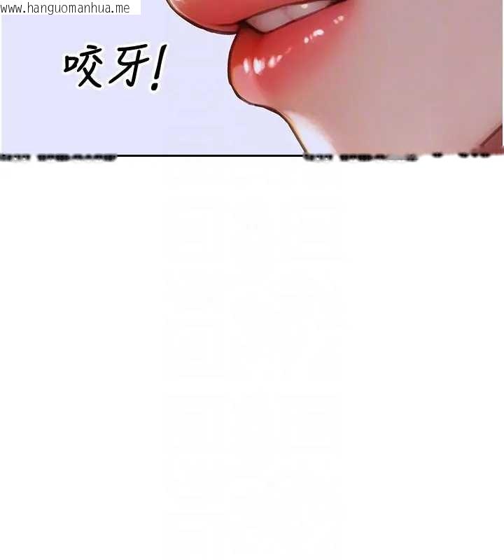 韩国漫画单身即纵欲韩漫_单身即纵欲-第29话-就是喜欢跟妳抢男人在线免费阅读-韩国漫画-第105张图片