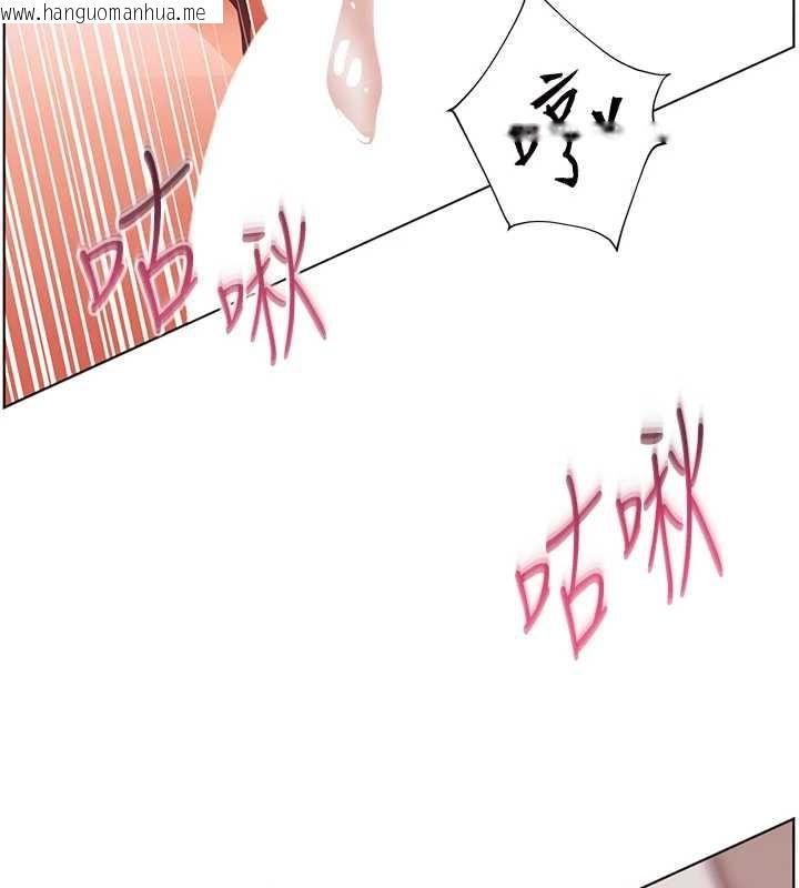 韩国漫画老师的亲密指导韩漫_老师的亲密指导-第78话-发掘老师的抖M体质在线免费阅读-韩国漫画-第48张图片