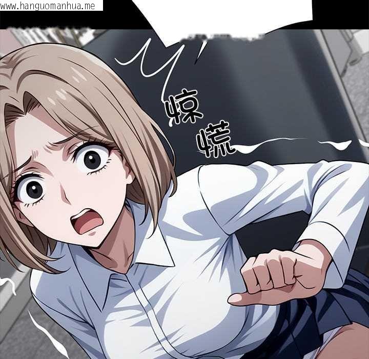 韩国漫画黑道X上班族/我身体里的那个家伙韩漫_黑道X上班族/我身体里的那个家伙-第38话在线免费阅读-韩国漫画-第90张图片