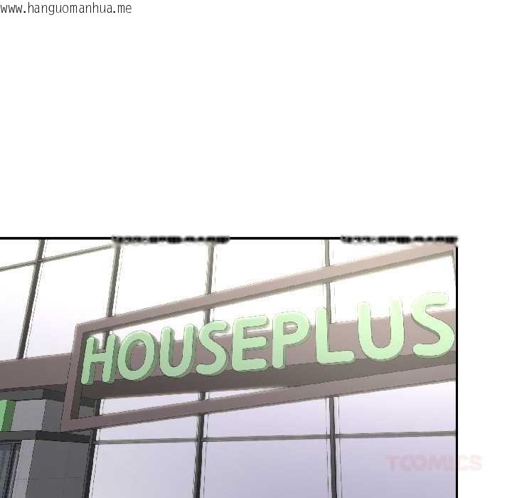 韩国漫画附属品少女的叛逆期韩漫_附属品少女的叛逆期-第27话在线免费阅读-韩国漫画-第12张图片