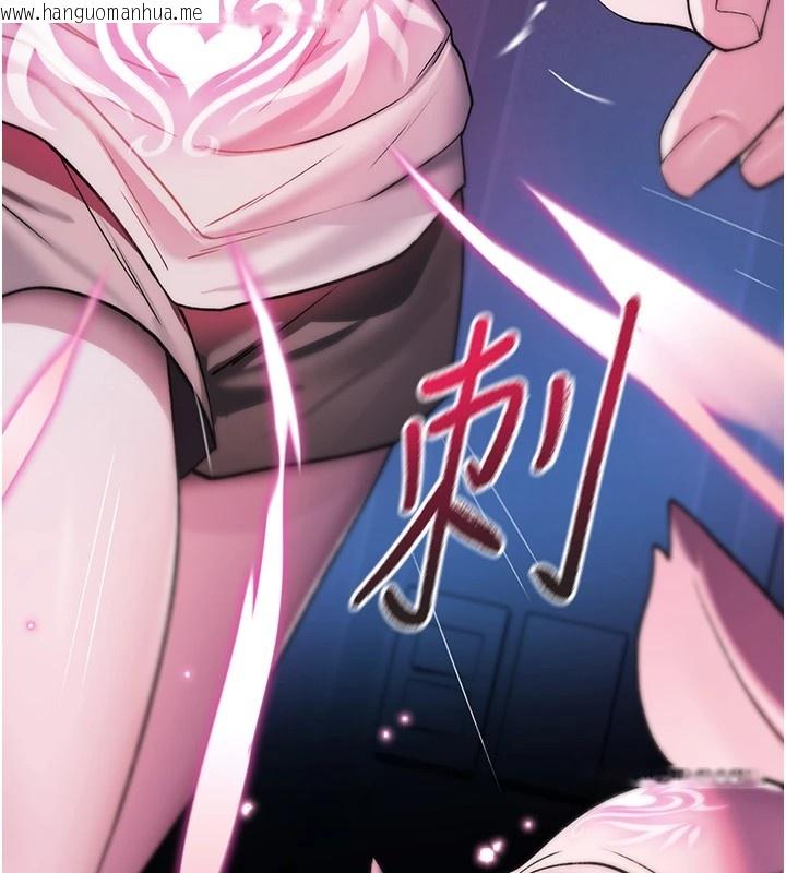 韩国漫画诅咒性转物语韩漫_诅咒性转物语-第1话-睡醒变成发春女在线免费阅读-韩国漫画-第151张图片