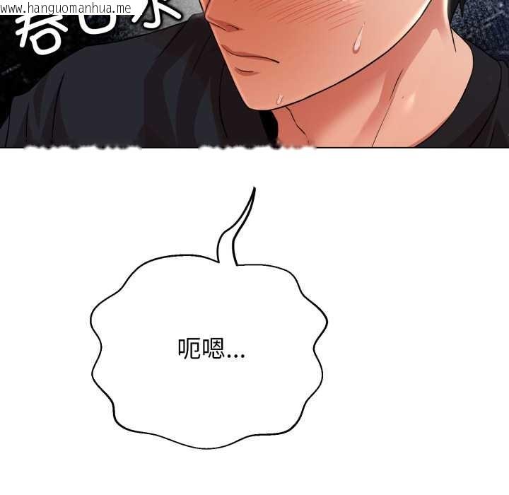 韩国漫画黑帮千金养成记/刺龙刺凤的女友韩漫_黑帮千金养成记/刺龙刺凤的女友-第6话在线免费阅读-韩国漫画-第146张图片