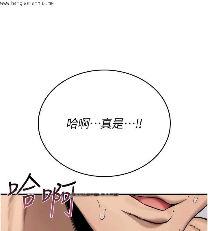韩国漫画诅咒性转物语韩漫_诅咒性转物语-第3话-不断高潮的初体验在线免费阅读-韩国漫画-第9张图片