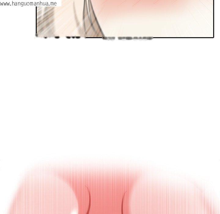 韩国漫画异世界骑士团长韩漫_异世界骑士团长-第45话在线免费阅读-韩国漫画-第140张图片