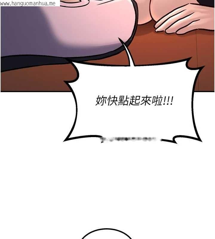 韩国漫画炼欲:色魔再临韩漫_炼欲:色魔再临-第22话-原来这就是闺房之乐在线免费阅读-韩国漫画-第113张图片