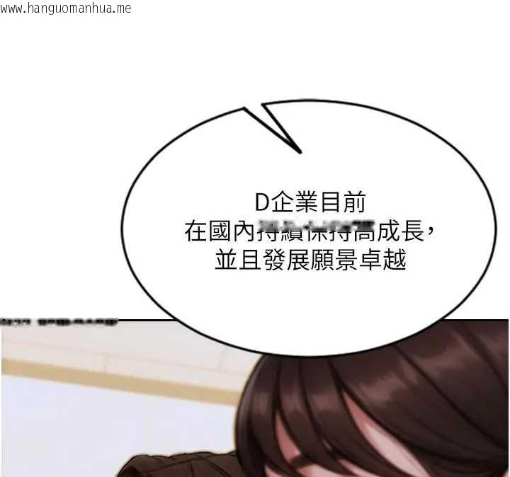 韩国漫画单身即纵欲韩漫_单身即纵欲-第29话-就是喜欢跟妳抢男人在线免费阅读-韩国漫画-第34张图片