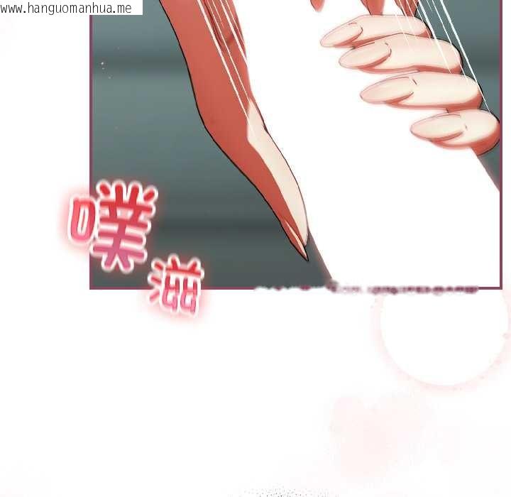 韩国漫画硬也要拍完韩漫_硬也要拍完-第20话在线免费阅读-韩国漫画-第91张图片