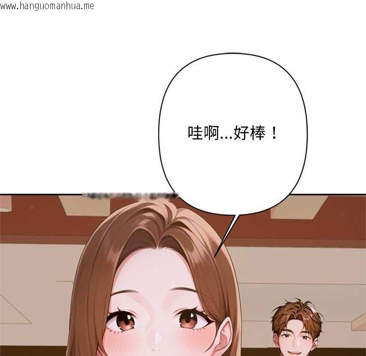 韩国漫画交易以外/成为房地产大亨的我韩漫_交易以外/成为房地产大亨的我-第2话在线免费阅读-韩国漫画-第245张图片