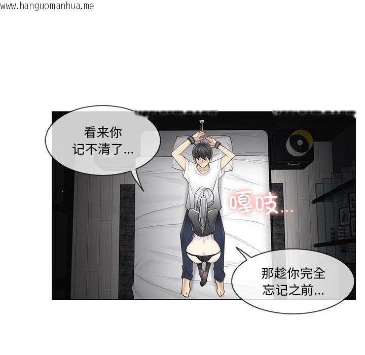 韩国漫画轻触!-解除封印韩漫_轻触!-解除封印-第37话在线免费阅读-韩国漫画-第87张图片