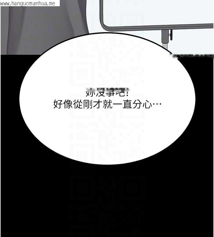 韩国漫画复仇母女丼韩漫_复仇母女丼-第132话-我愿为你做牛做马在线免费阅读-韩国漫画-第81张图片