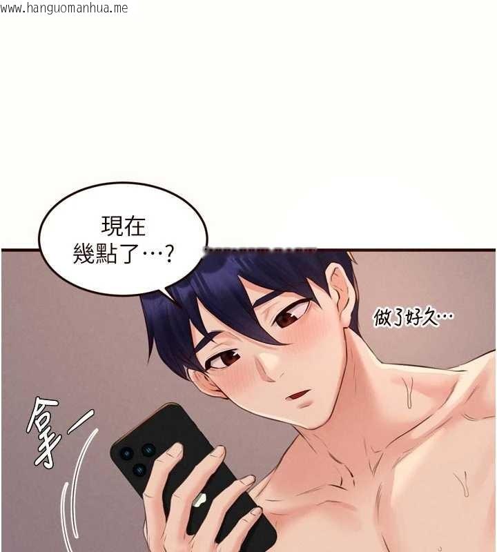 韩国漫画熟女自助餐韩漫_熟女自助餐-第67话-今晚让妈妈怀孕在线免费阅读-韩国漫画-第85张图片