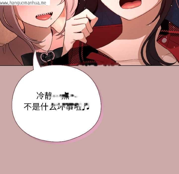 韩国漫画配角的生存任务韩漫_配角的生存任务-第45话在线免费阅读-韩国漫画-第69张图片