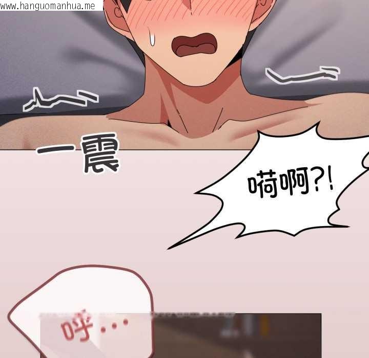 韩国漫画家人之间这样不好吧？韩漫_家人之间这样不好吧？-第74话在线免费阅读-韩国漫画-第49张图片