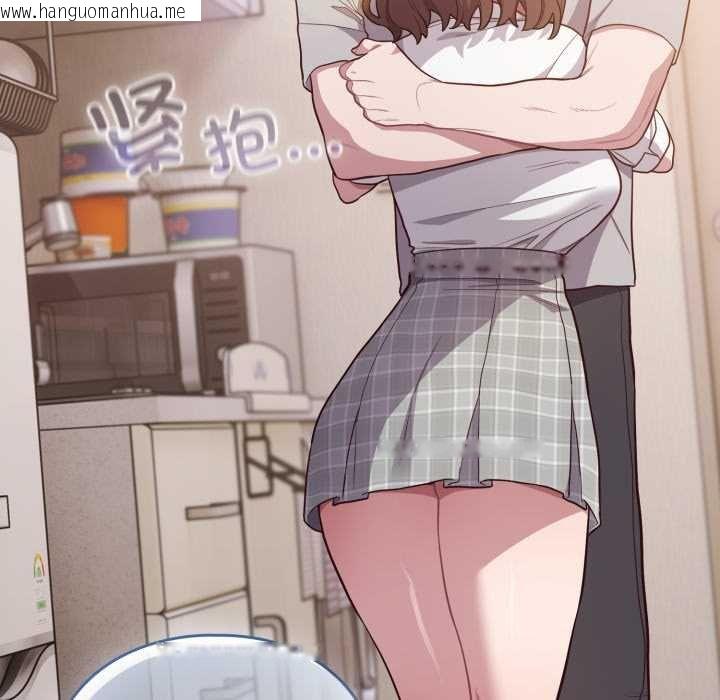 韩国漫画喵来的恋爱韩漫_喵来的恋爱-第47话在线免费阅读-韩国漫画-第113张图片