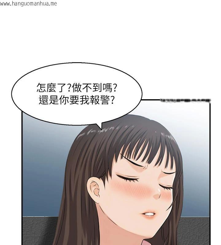韩国漫画情欲宝鉴韩漫_情欲宝鉴-第6话-OL喷泉秀在线免费阅读-韩国漫画-第72张图片