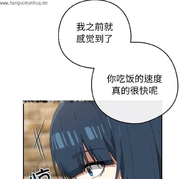 韩国漫画调教开关：第二季韩漫_调教开关：第二季-第15话在线免费阅读-韩国漫画-第61张图片